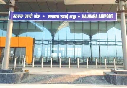 Adampur Airport Taxi Service